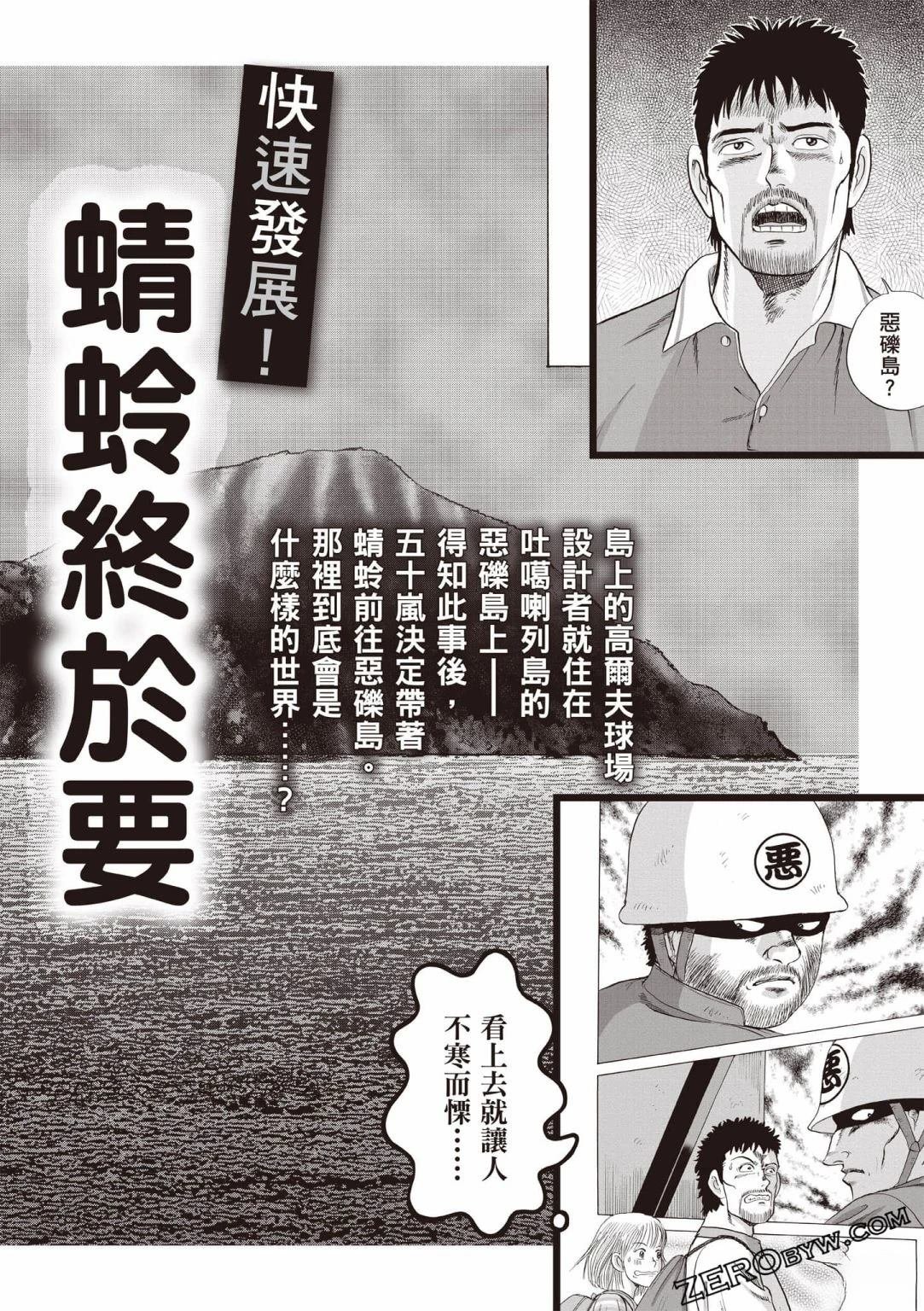 第4卷