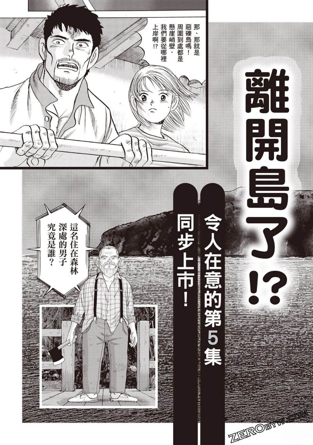第4卷