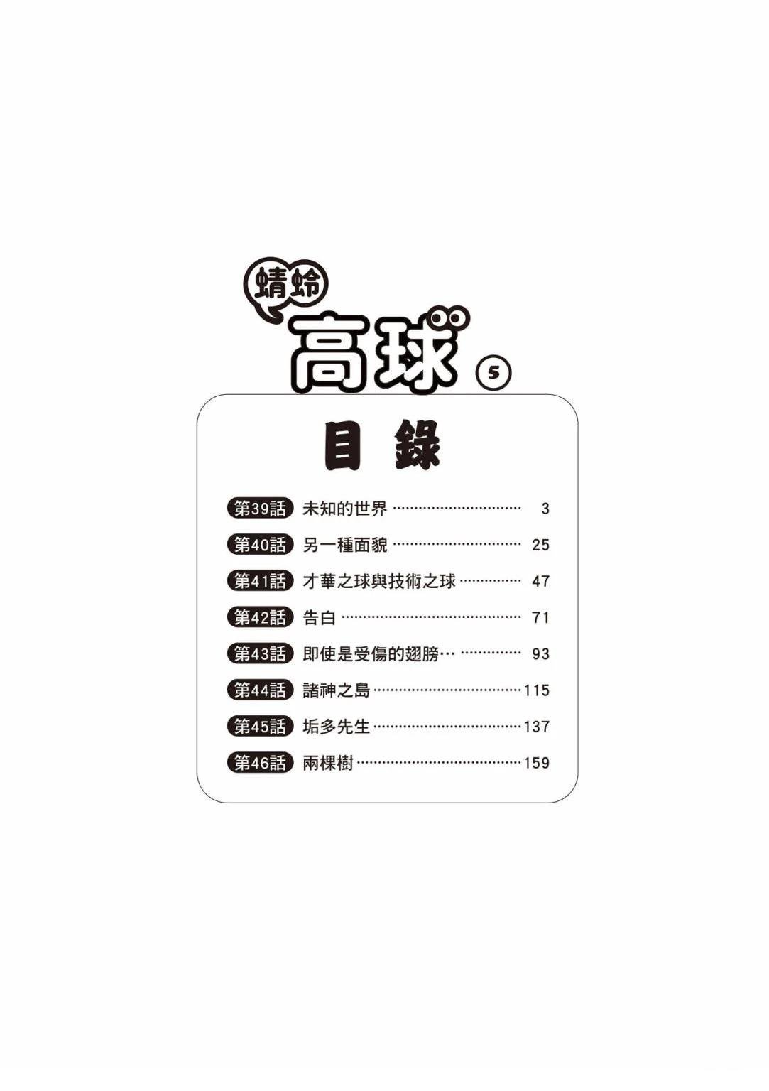 第5卷