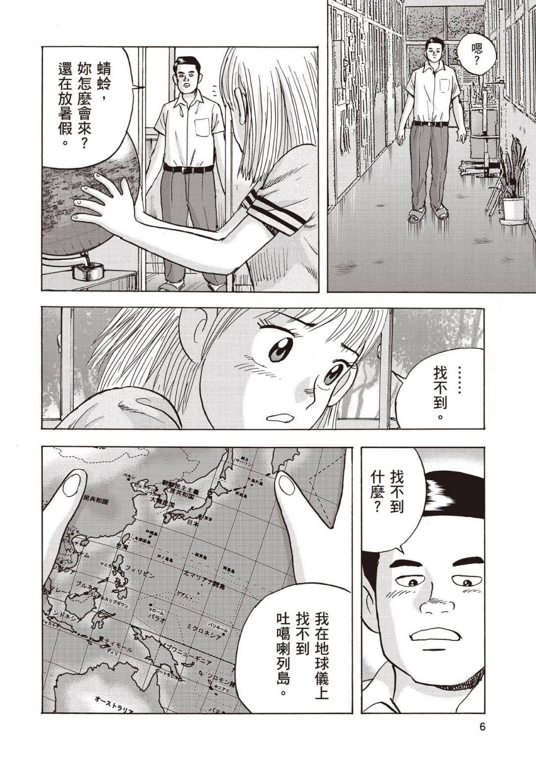 第5卷