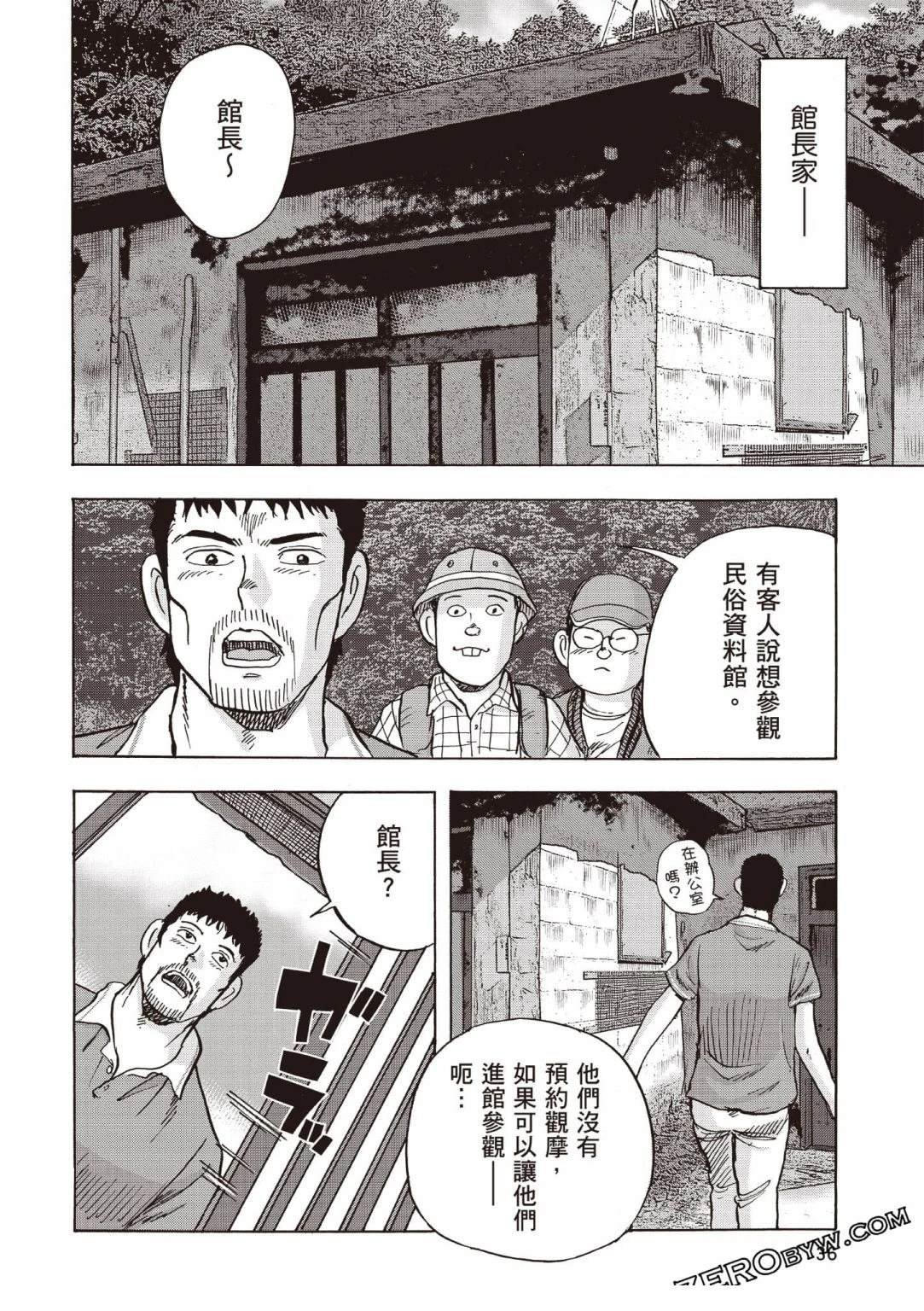 第5卷