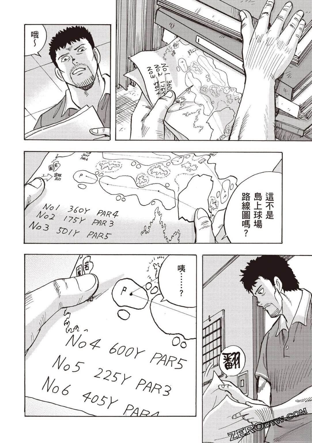 第5卷