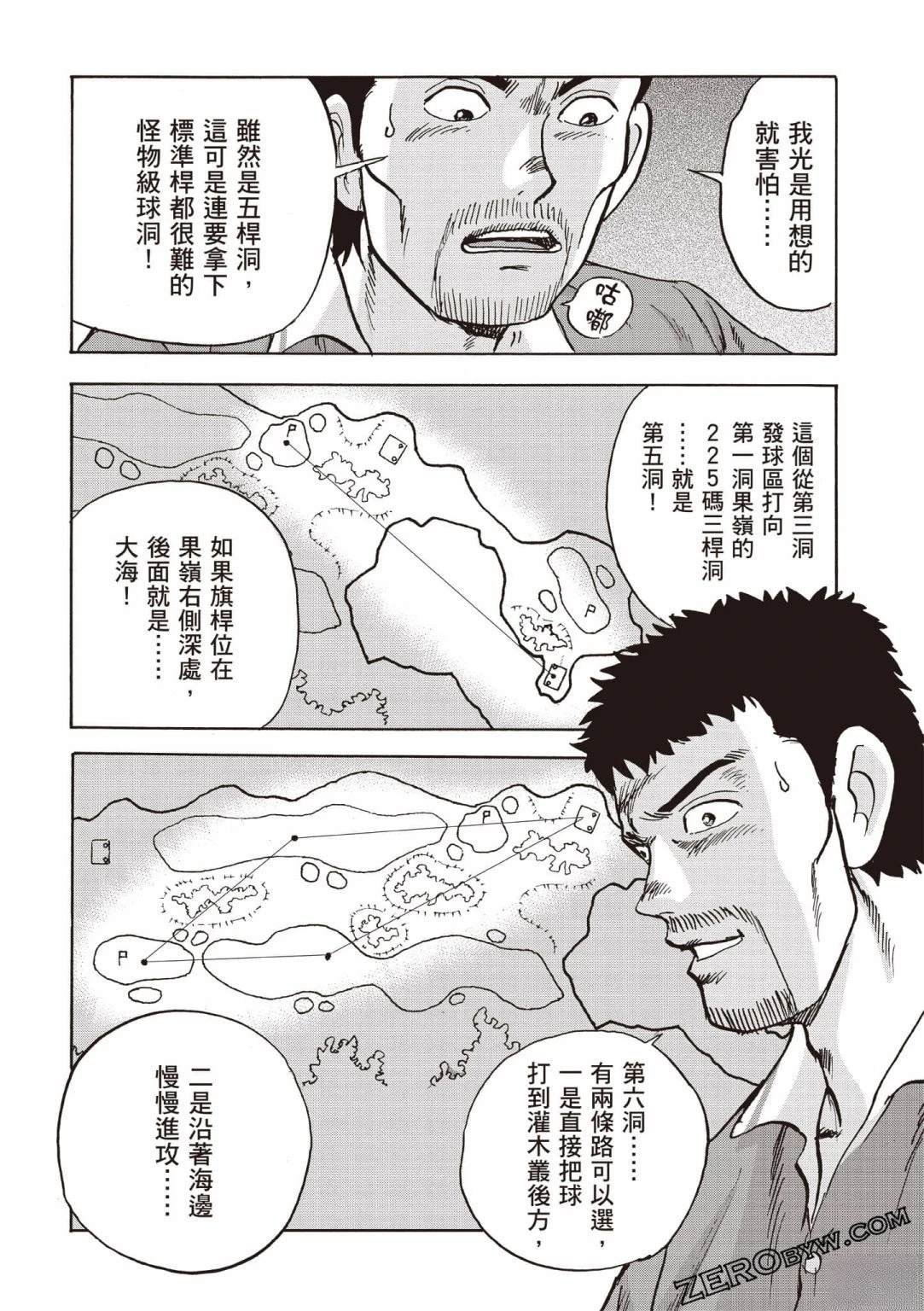 第5卷