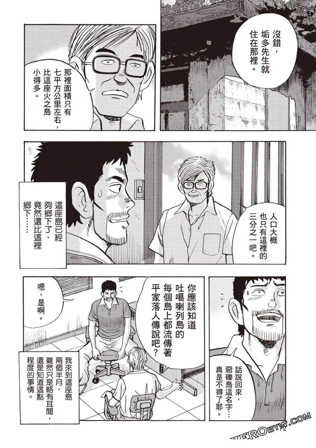第5卷