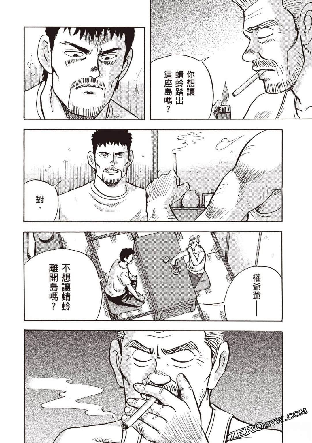 第5卷