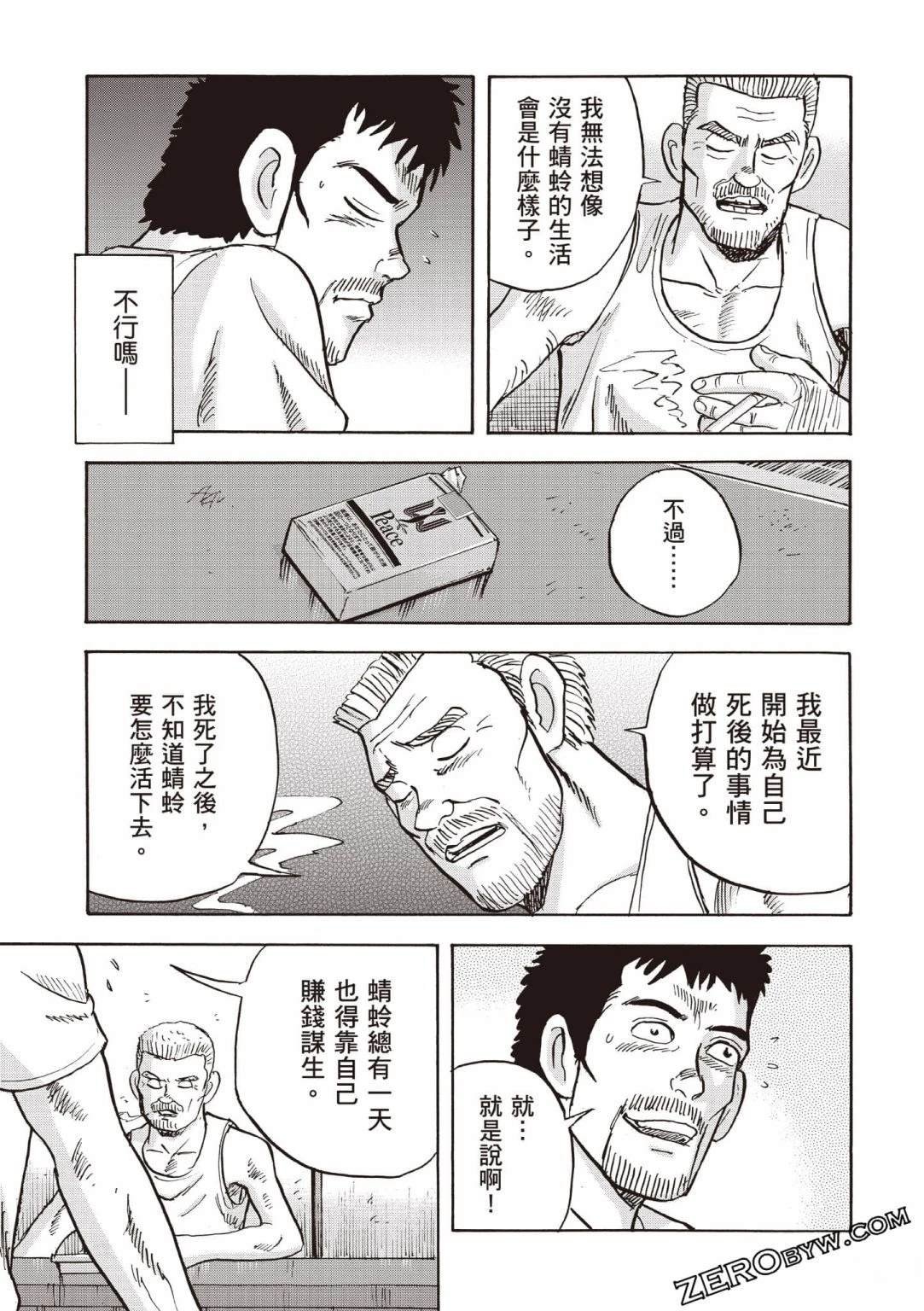 第5卷