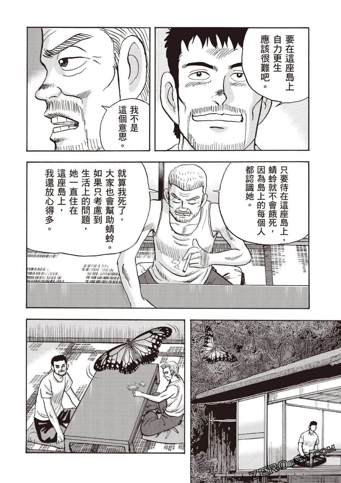第5卷