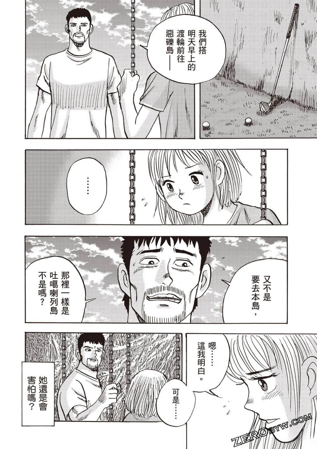 第5卷