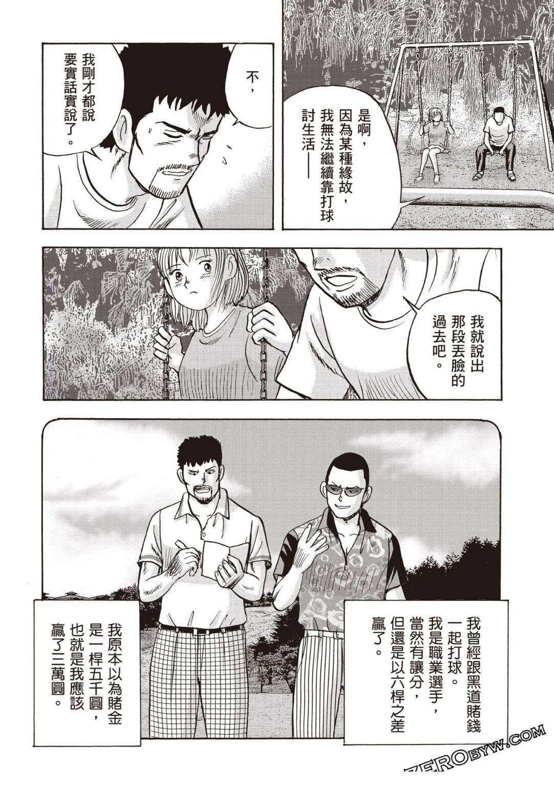 第5卷