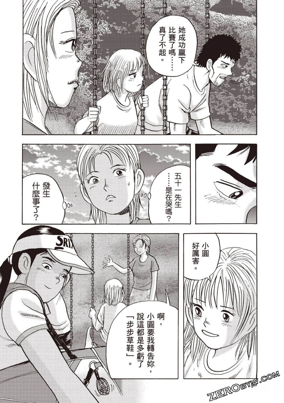 第5卷