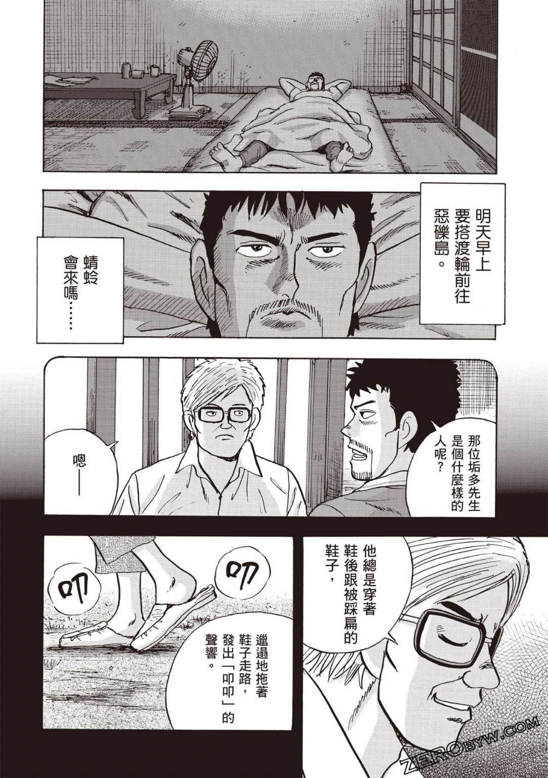 第5卷