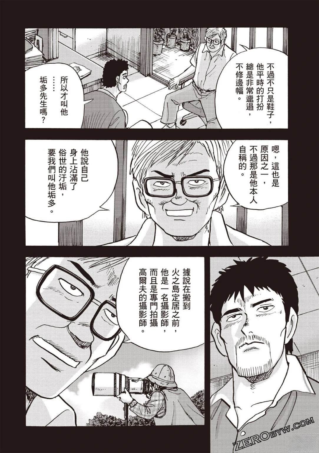 第5卷