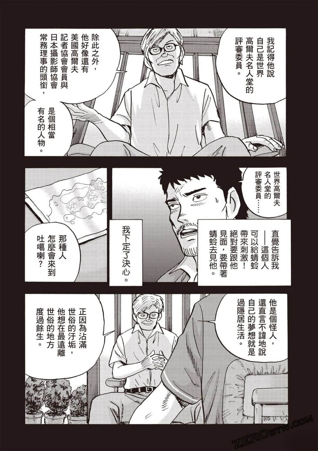 第5卷