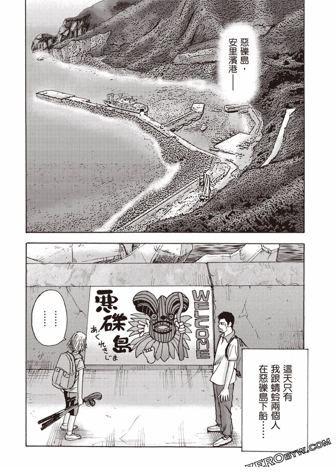 第5卷