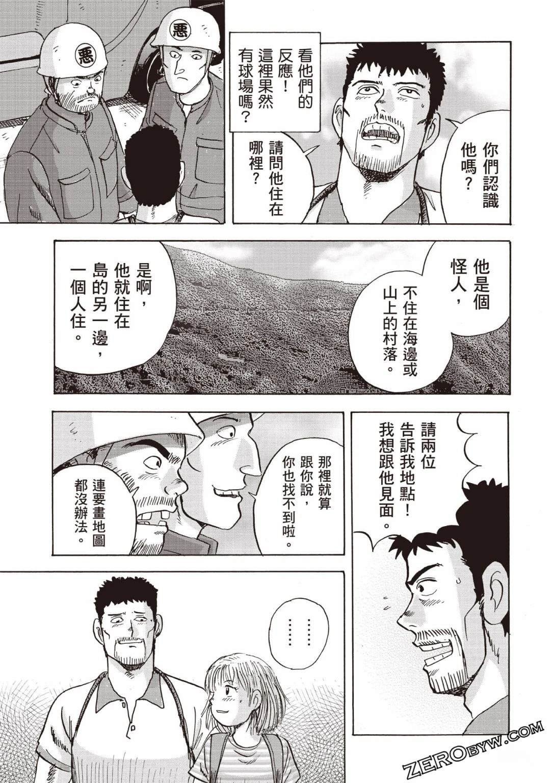 第5卷