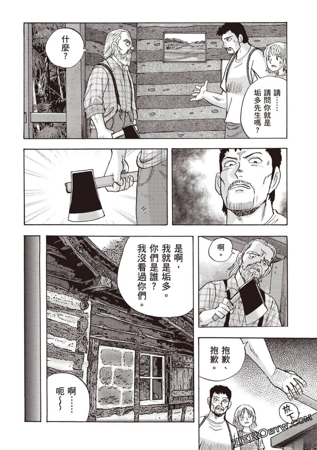 第5卷