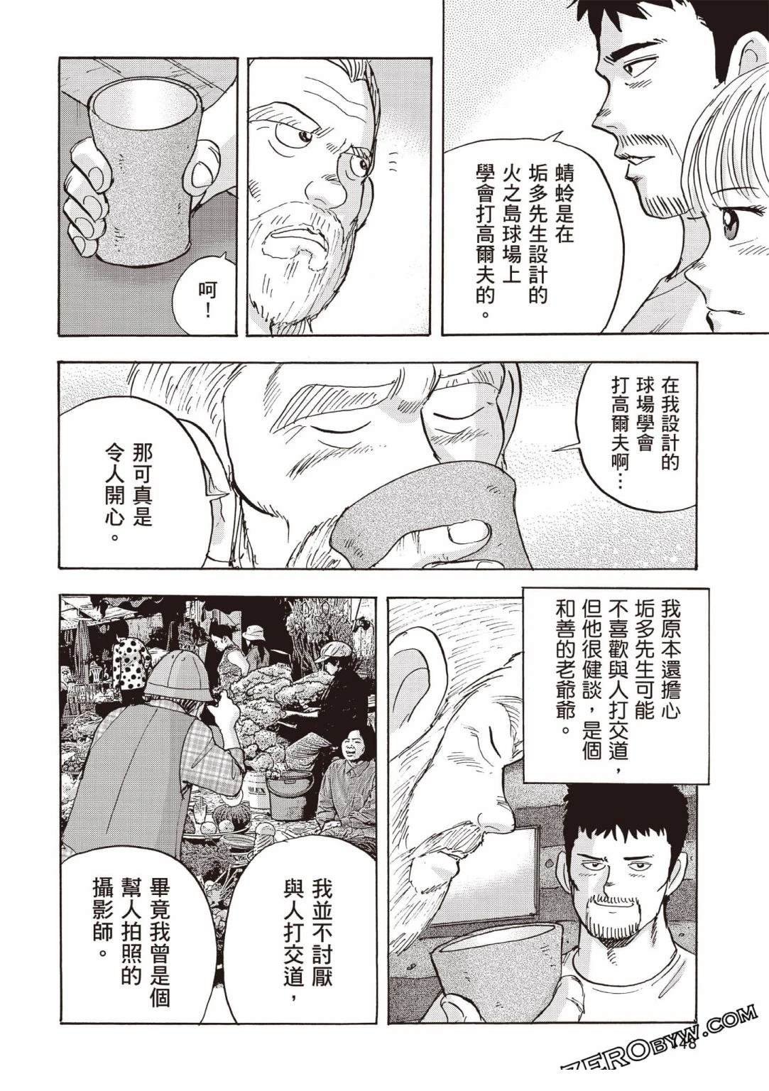 第5卷