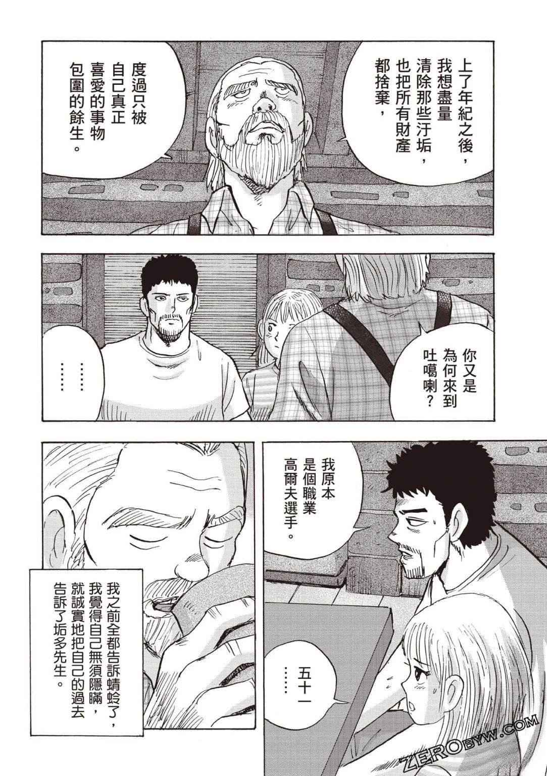 第5卷