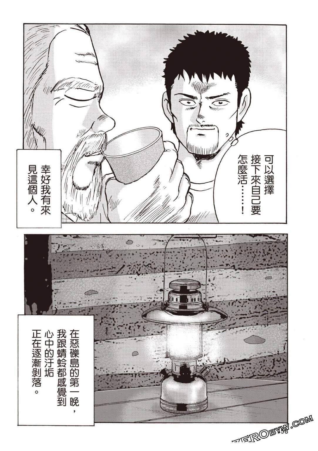 第5卷