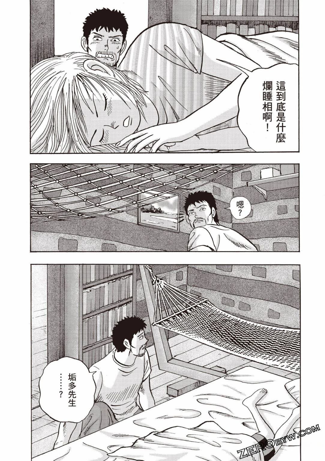 第5卷