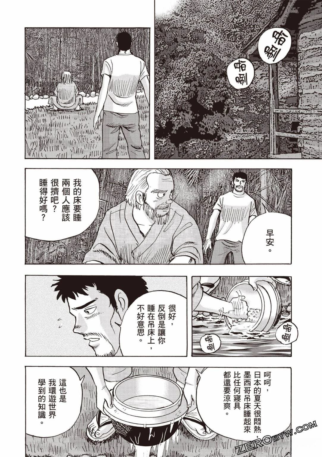 第5卷