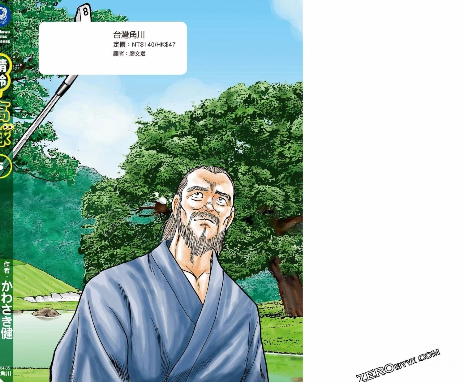 第5卷