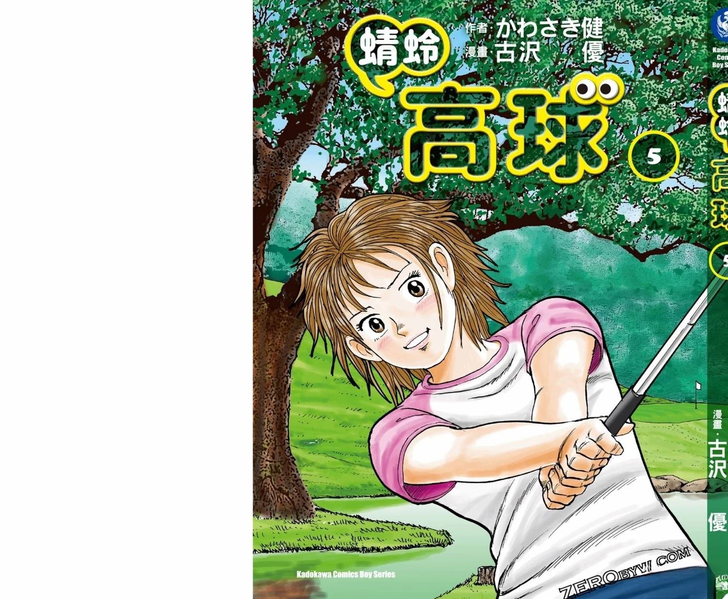 第5卷