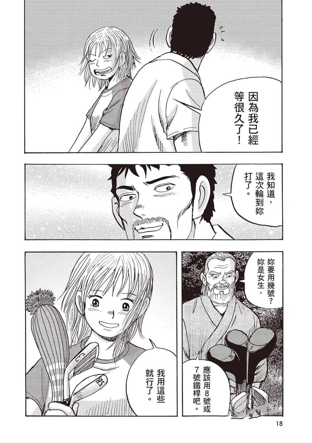 第6卷