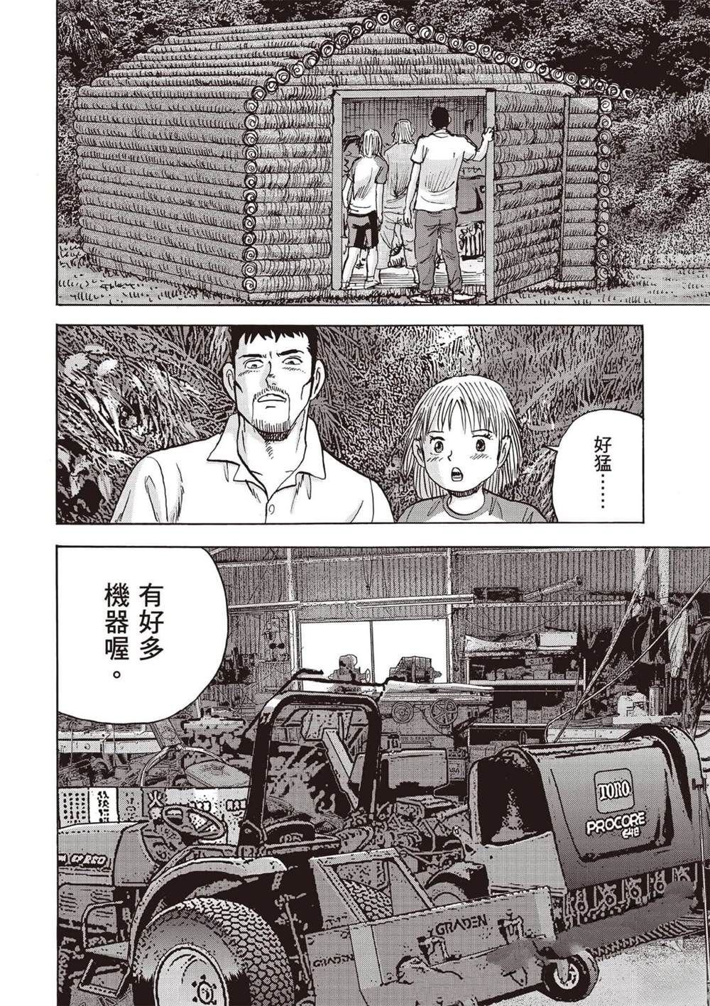第6卷
