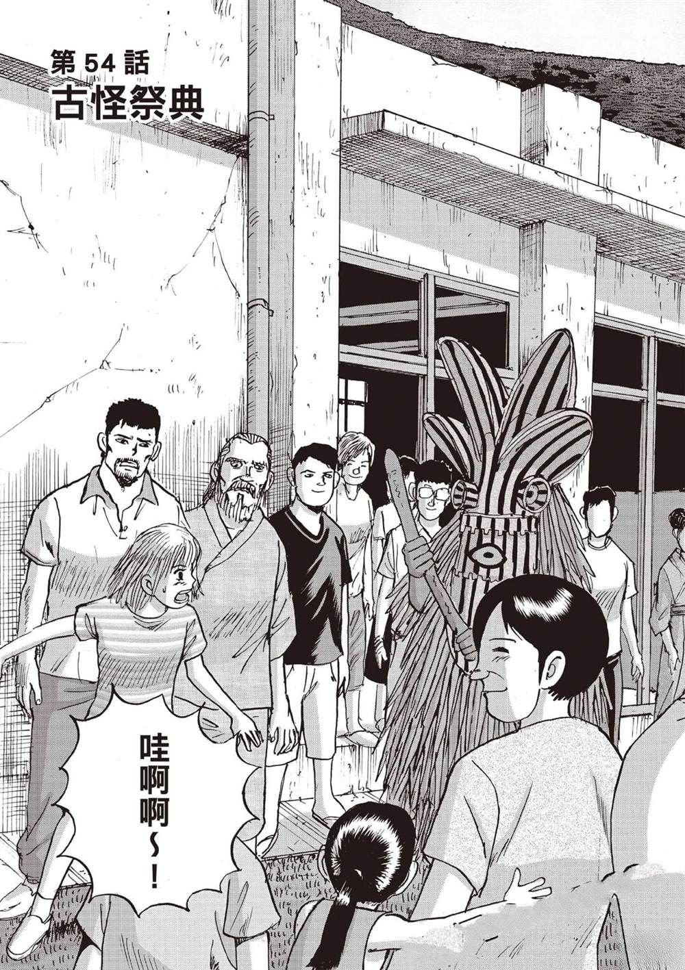 第6卷