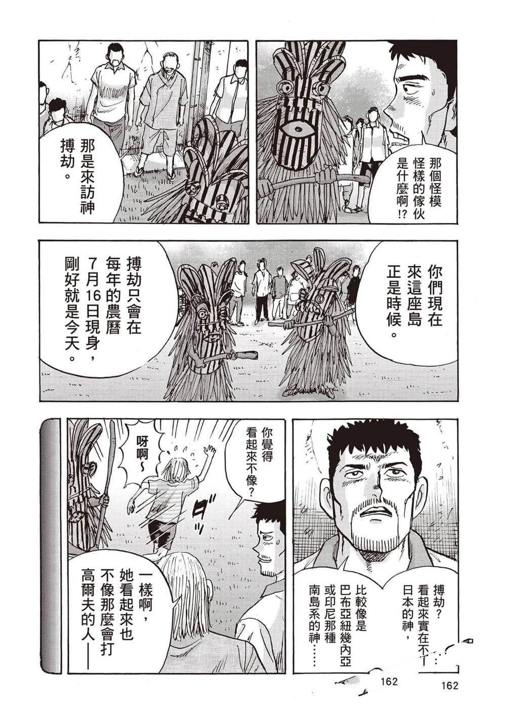 第6卷