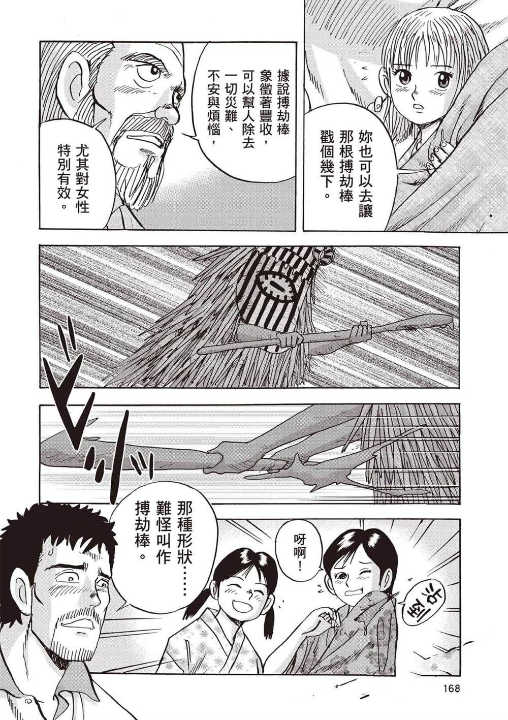 第6卷