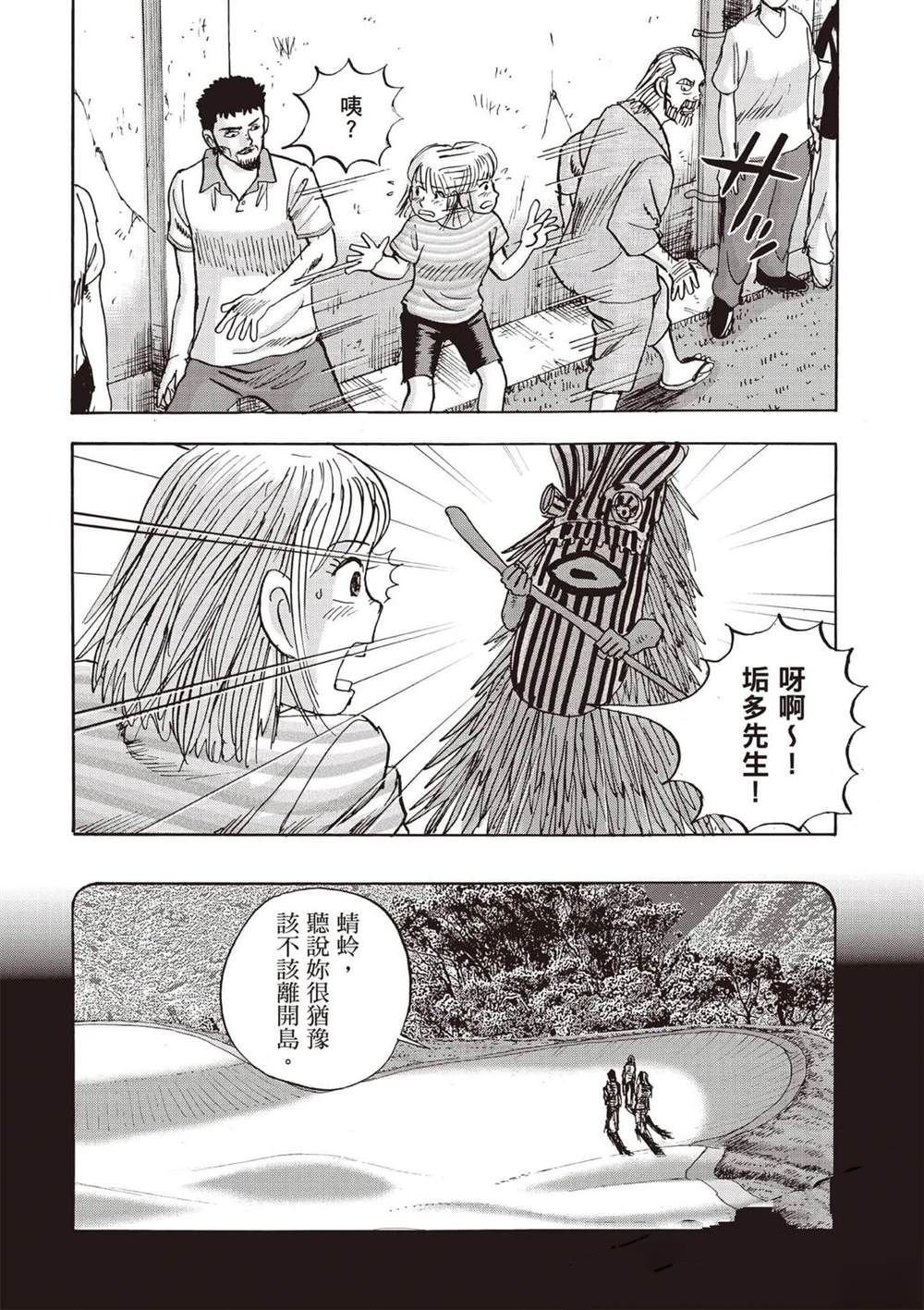 第6卷