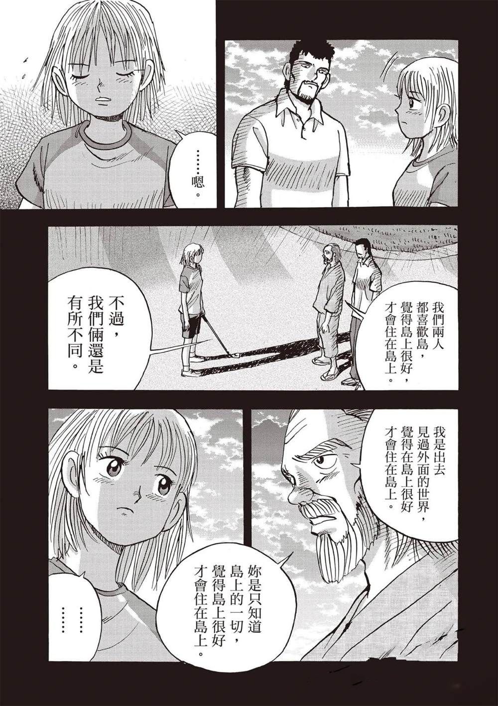 第6卷