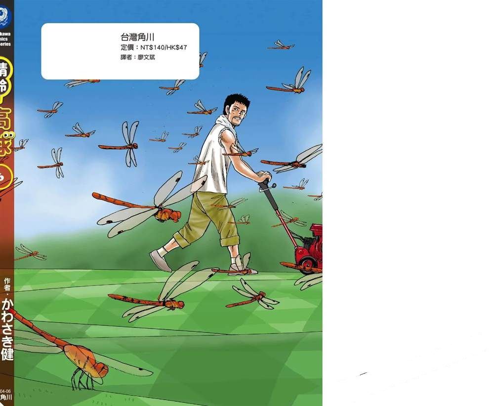第6卷