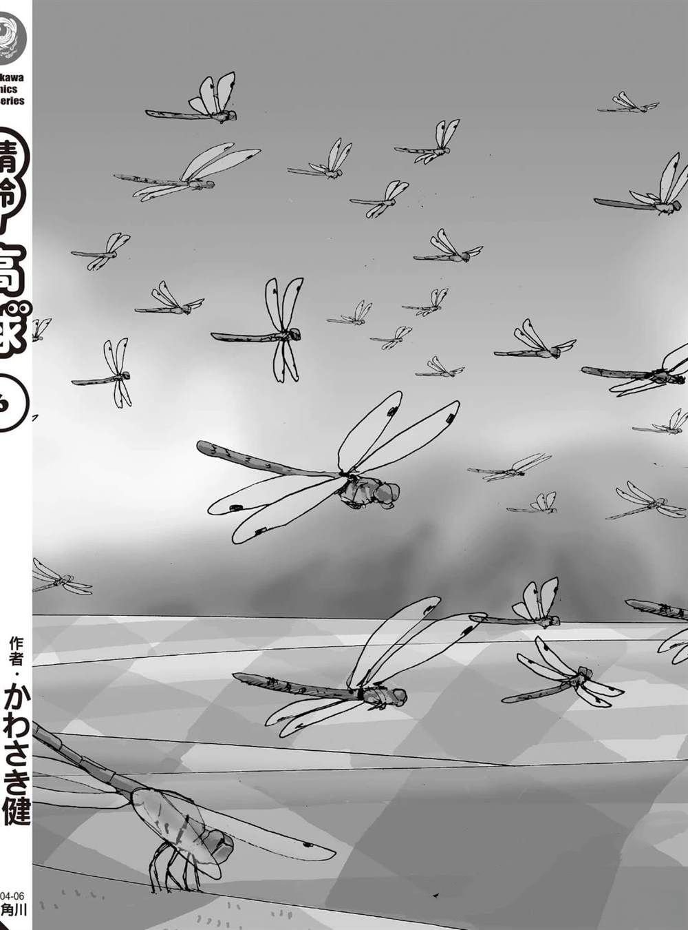 第6卷