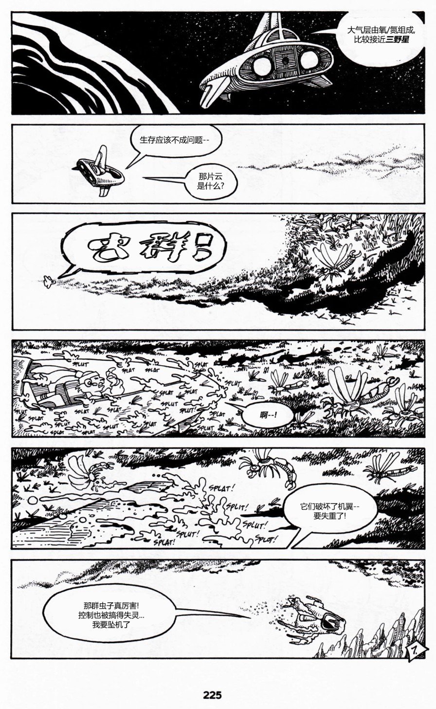 第02卷