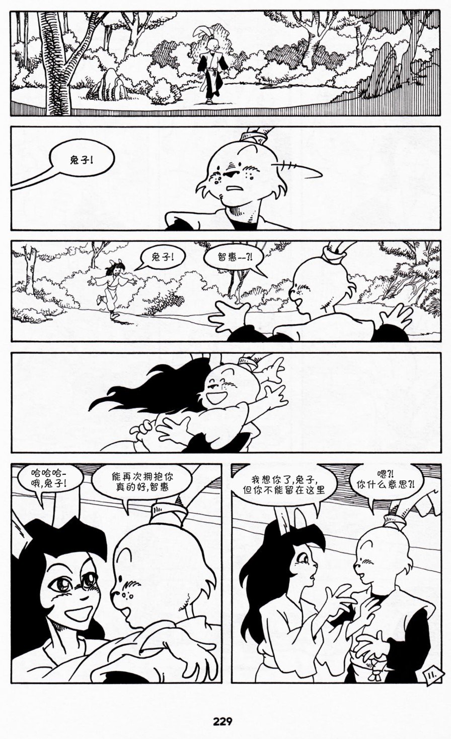 第02卷