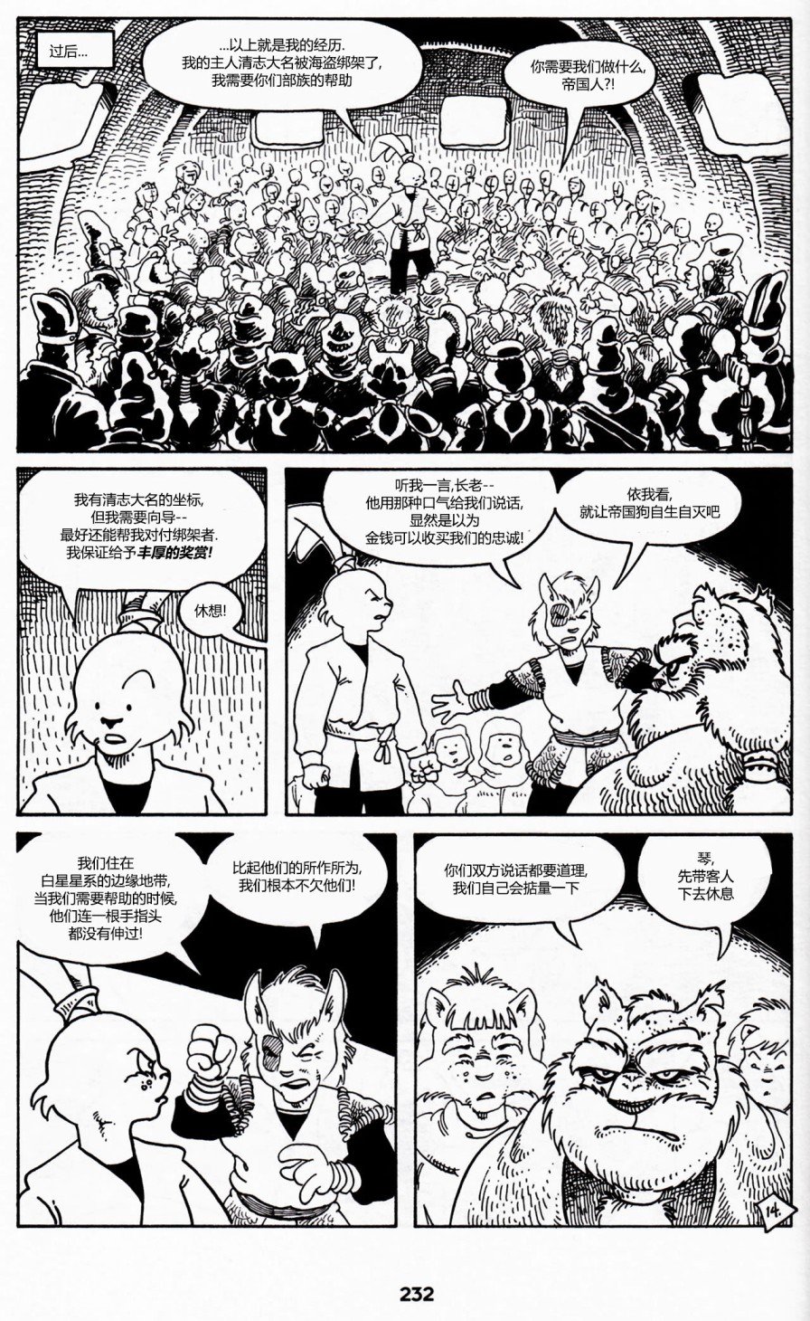 第02卷