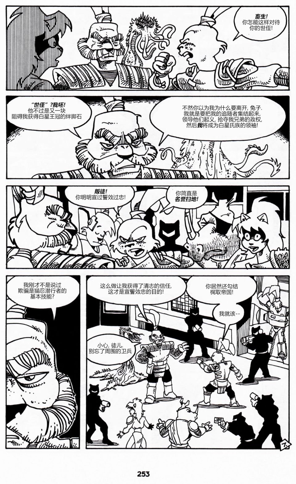 第03卷