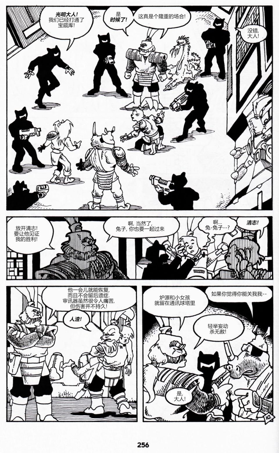 第03卷