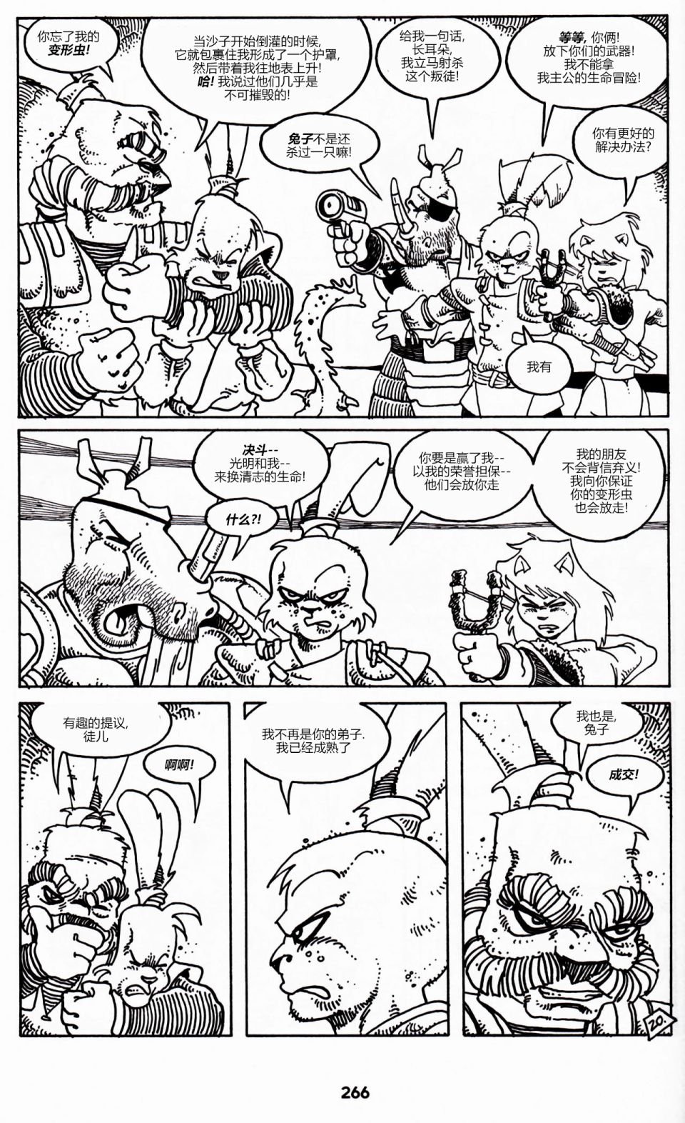 第03卷