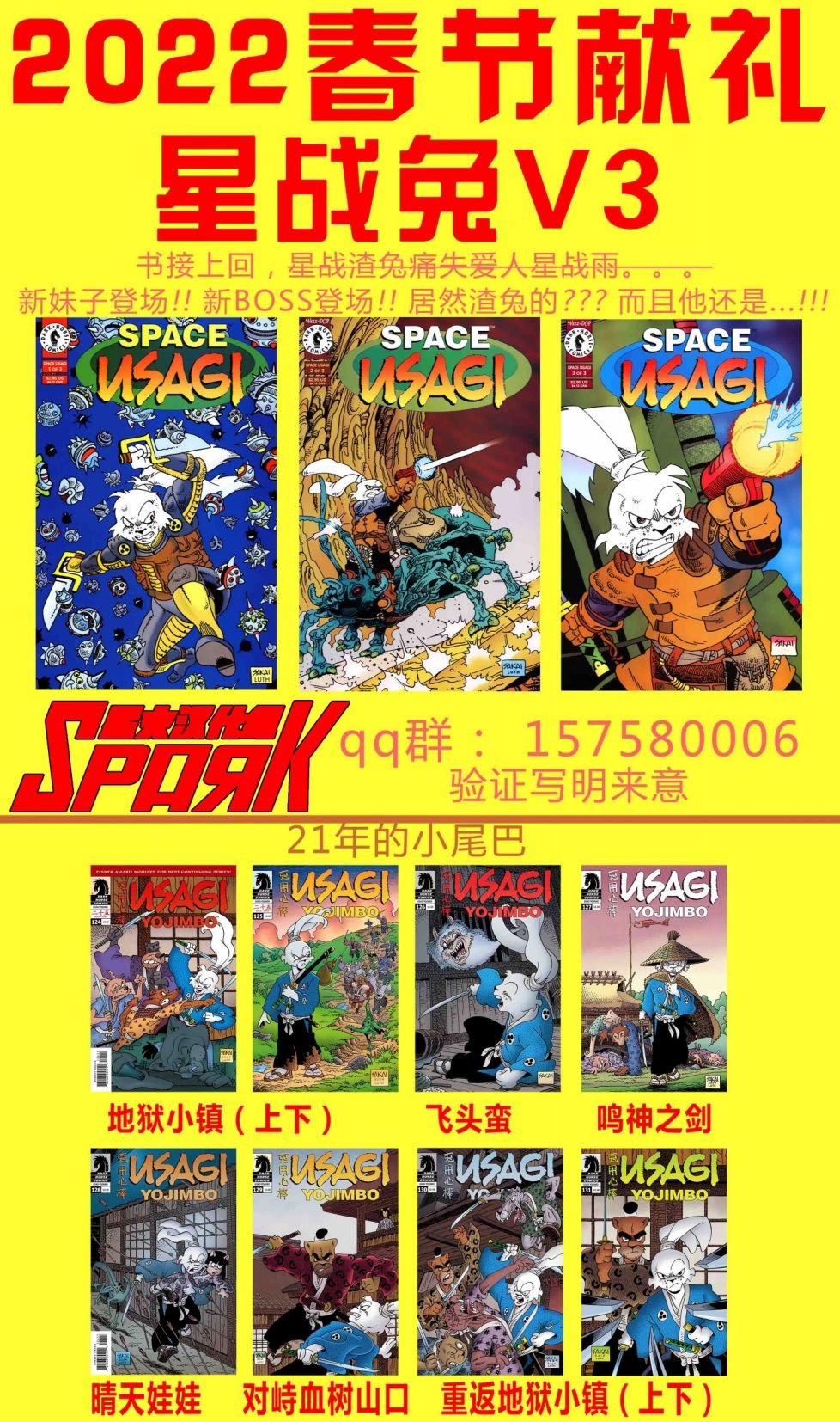第03卷
