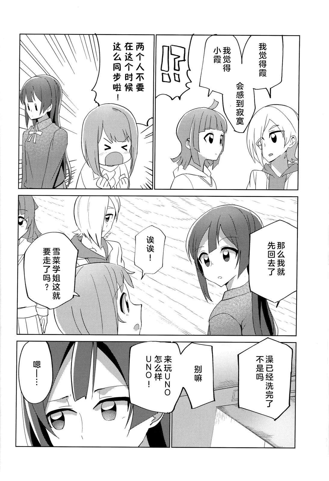 短篇