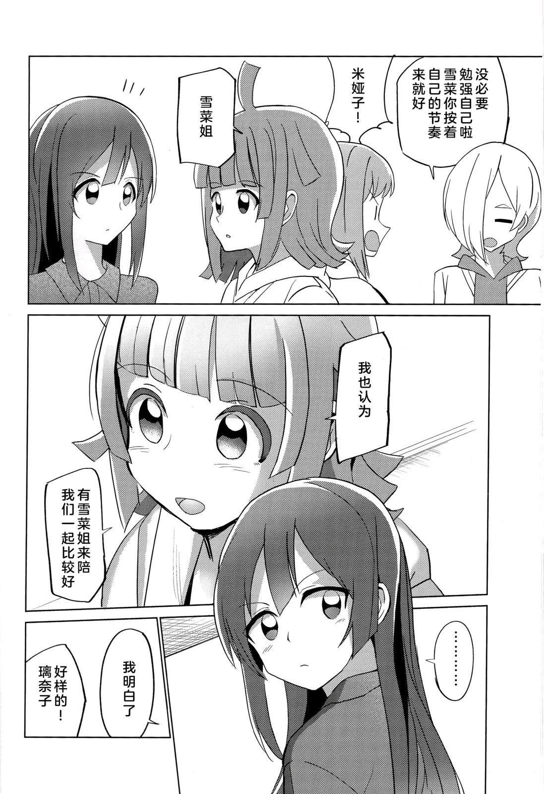 短篇