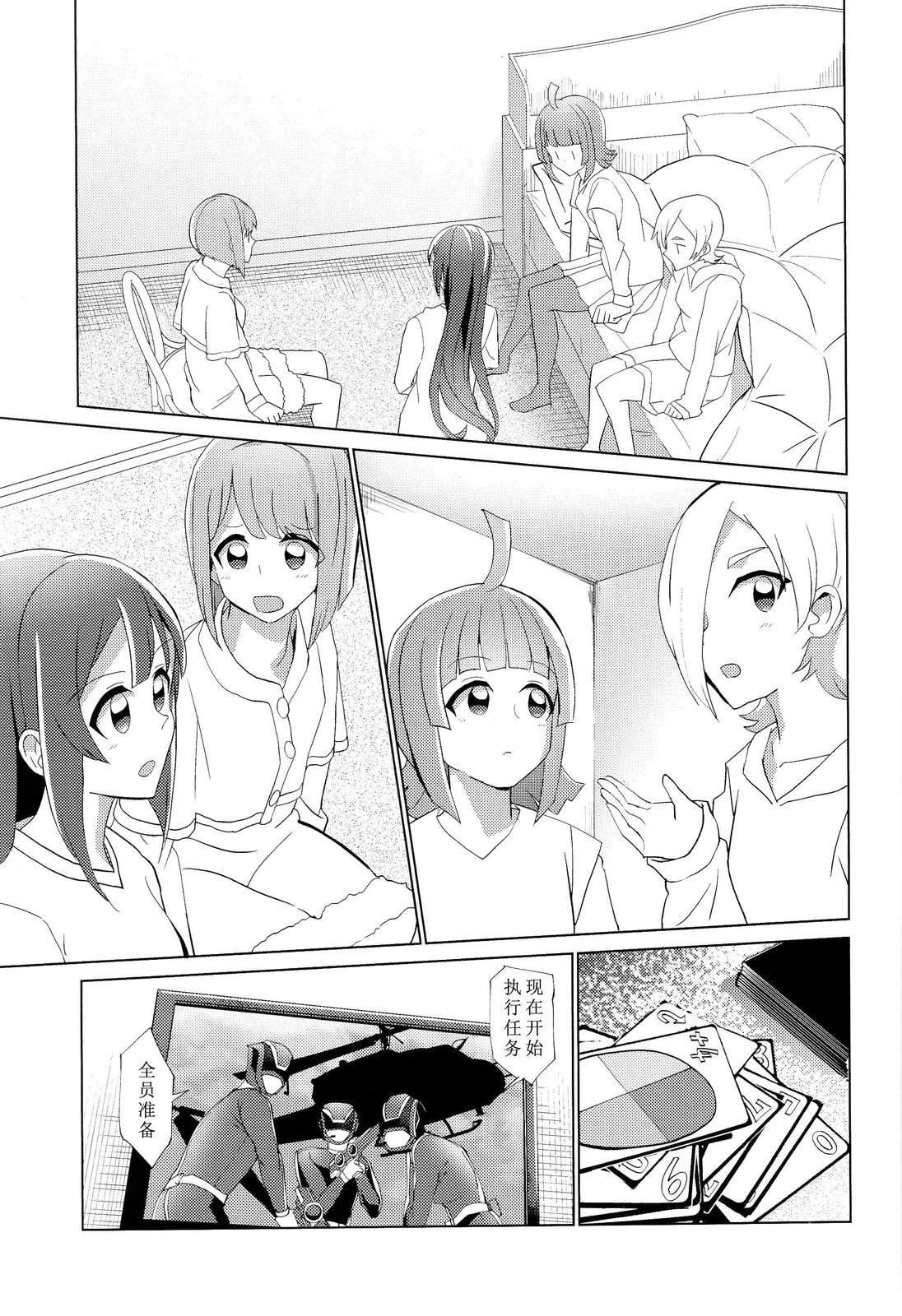 短篇