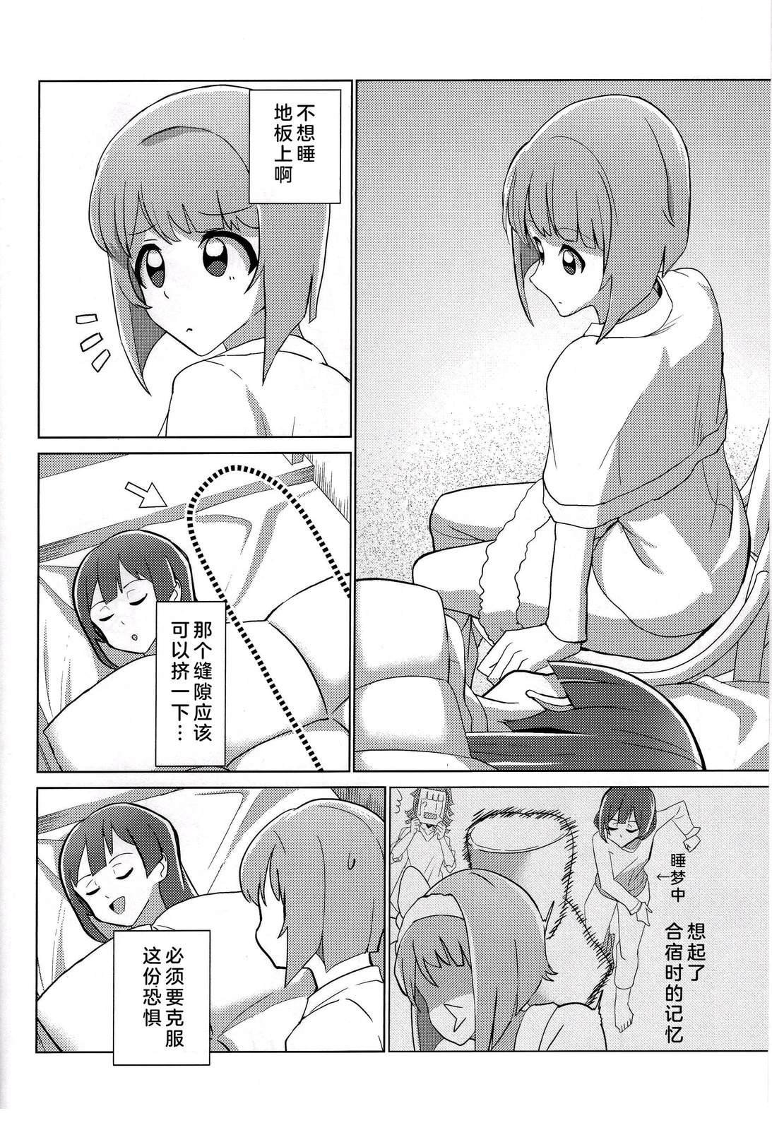 短篇