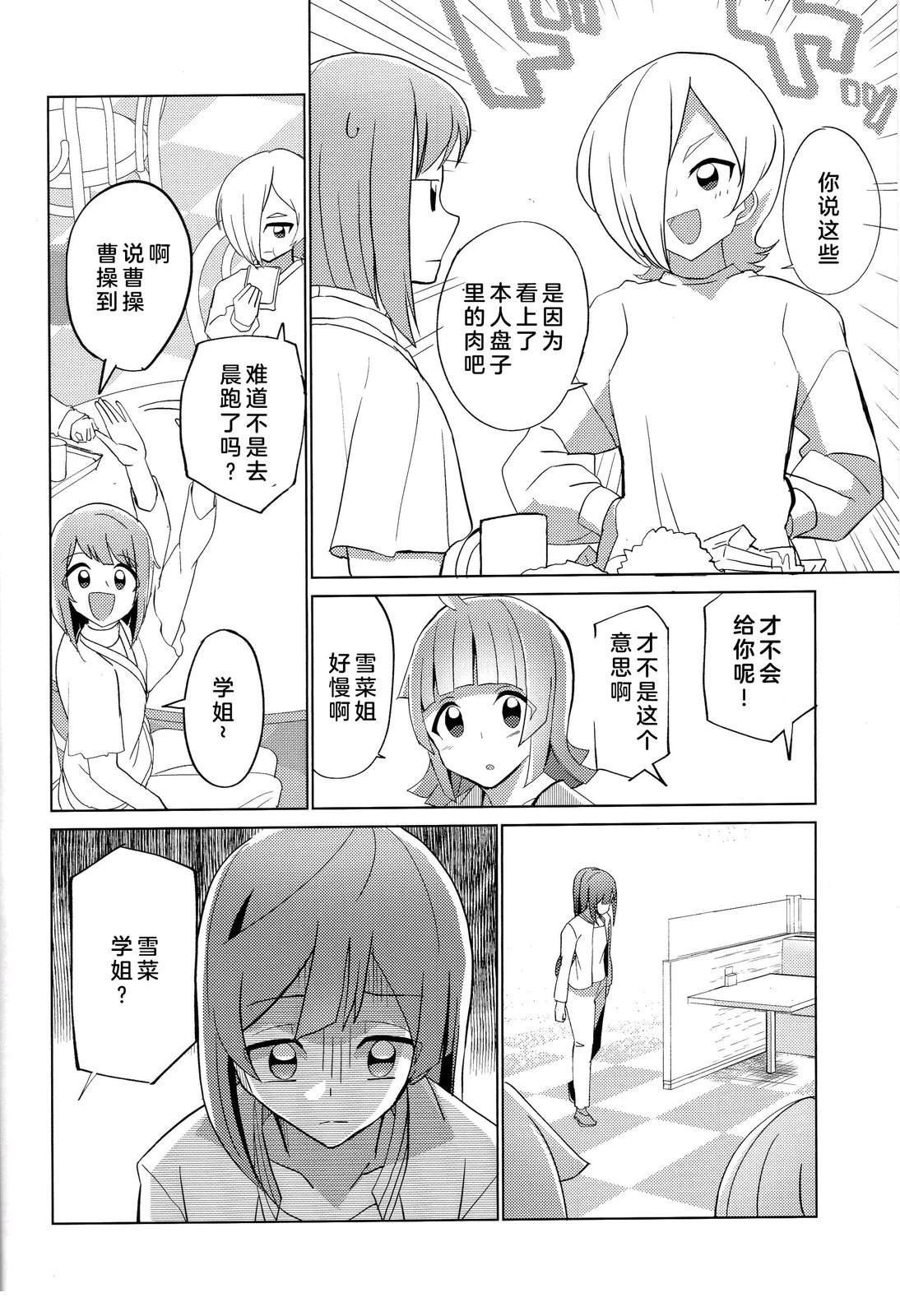 短篇