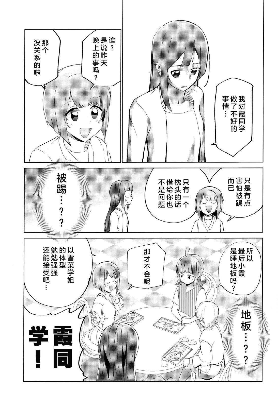 短篇