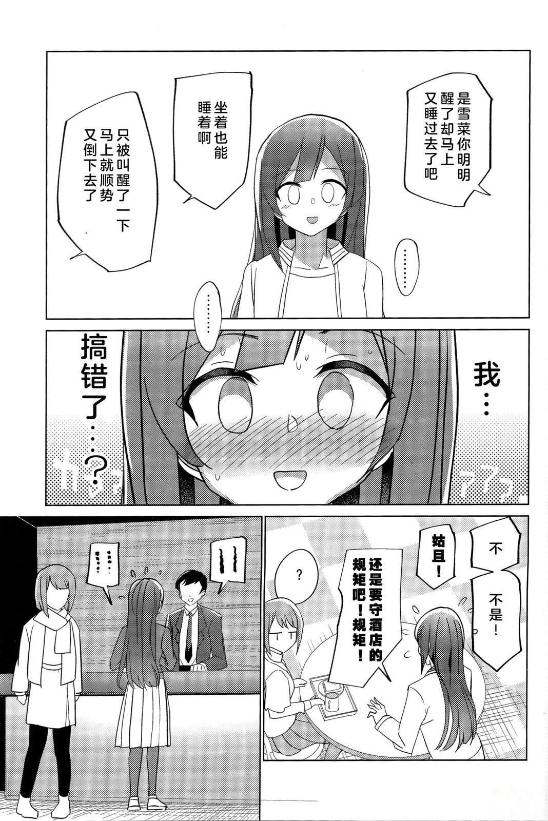 短篇